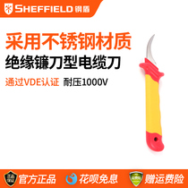 Steel shield injection type two-color insulated sickle type cable knife stainless steel tool electrical knife VDE certification S150007