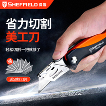 Steel shield heavy utility knife folding paper cutter box box cutter express cutter tool knife holder industrial wall paper knife