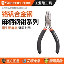 Steel shield linen handle wire pliers multifunctional universal vise household tools broken line pliers S035001