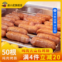 Volcanic stone pure meat barbecue sausage 50 commercial wholesale sausage black pepper authentic Taiwan hot dog sausage