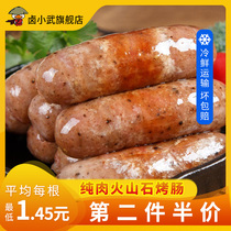 Volcanic stone sausage 2kg household 20 original black pepper authentic sausage