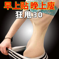 (Wei Ya recommended) quickly Triple Transformation to solve the problem of many years of trouble lazy people to do a full score woman