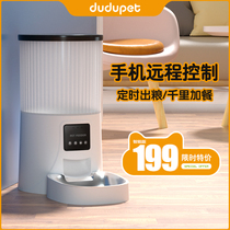 dudupet automatic feeder kittens intelligent timing dosing feeder Large-capacity dog food pet pitchers