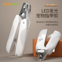 Cat Fingernail Clippers Pet Nail Clippers Pooch Fingernail Knife Newhand Special Anti-Bleed LED Lights Blood Line God