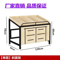 Supermarket fruit rack fresh shelf creative commercial vegetable swing fruit frame fruit shop display rack multi-layer