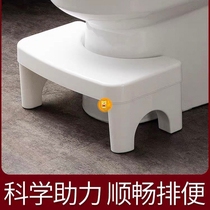 Toilet stool foot stool squatting pit artifact baby child foot stool toilet special child