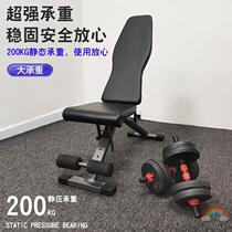 Fitness chair bench press adjustable dumbbell stool home flat gym simple equipment female thin body professional