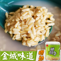Lanzhou sweet germ flavor gourmet oatmeal sweet grain canned gift box Gansu specialty gray bean specialty snack