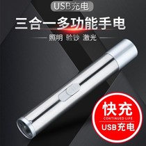 Multifunctional three-in-one money detector lamp UV rechargeable money detector small household purple light pen flashlight