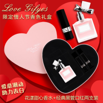 520 Tanabata limited Diomani big name Lipstick Lipstick 999 perfume gift box set joint flagship store