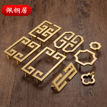 New Chinese cabinet door handle wardrobe cabinet Cabinet kitchen retro high-grade pure copper light luxury brass hardware door handle