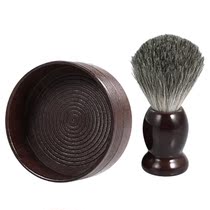 Shave Lather Brush Shaving Bowl Wooden Shave Mug Shaving Kit