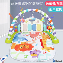 Pro-Dobi baby pedal piano fitness frame newborn baby 0-3-6 months 1 year old early education puzzle music toy