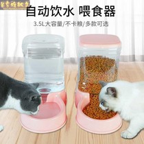 Dog bowl dog basin double bowl automatic water dispenser cat bowl water bowl dog food basin cat food Rice Bowl feeder pet supplies