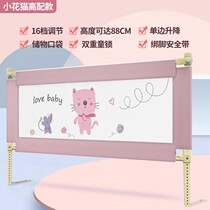 Prevent the baby from falling off the bed artifact Baby crib safety fence fence unilateral fall-proof one side of the baffle 1 8 meters