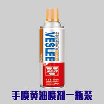 Liquid high temperature resistant Butter spray household door lock window track bearing mechanical hinge strip abnormal noise lubrication grease