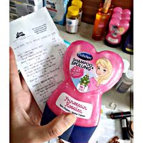German original dress Bübchen Bünchen Little princess girl child shampoo dew shampoo with gentle silicone oil
