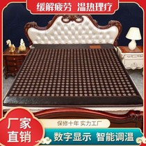Jade health heating mattress germanium ocher Tomalin bianstone far infrared health therapy blanket double temperature control magnetic therapy pad