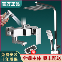 Jiumu bathroom shower set Household all copper bathroom shower shower faucet Thermostatic bath booster nozzle