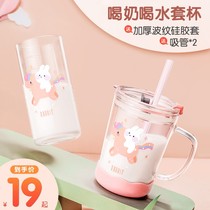 Milk cup Childrens water cup with scale Drop straw Big baby drink milk brew milk powder special cup Glass