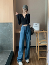 EGHG vintage blue high-waisted jeans womens straight 2021 Autumn New Slim Loose loose-legged wide-legged trousers