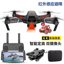 Folding drone 6K HD aerial photography aircraft primary school childrens toys boy automatic obstacle avoidance remote control aircraft
