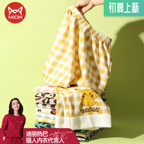 MiiOW cat person sleeping pants female pure cotton Summer thin loose with large code All cotton long pants student cartoon home Spring and autumn