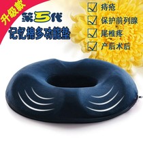 Round Hollow Cushion Memory Cotton Beauty Hip Pad Office Slow Rebound Haemorrhoids Pregnant pregnant with tail vertebral decompression tail vertebral breathable