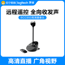 Logitech BCC950 wide-angle high-definition remote control camera computer desktop notebook external microphone integrated network class live webconference drive-free TV camera official store 215]