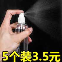 Spray Bottle Split Bottle Fine Mist Small Spray Bottle Perfume Spray Plastic Bottle Sprayer Water Recharge Pot Alcohol Spray Bottle