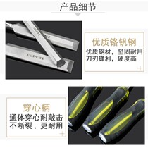 Chrome vanadium steel piercing handle woodwork chisel wooden chisel flat chisel flat chisel flat chisel knife woodworking tool wooden chisel set