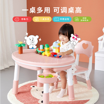 Building block table toy table multifunctional boys and girls baby Assembly toy big particle childrens puzzle building block table