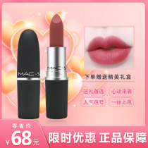 (Official)Big MAC-STRIPS lipstick 923 human peach color 316 707 lipstick