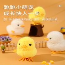 Baby toys chicks will go Net red plush doll jumping simulation baby clockwork winding small animals