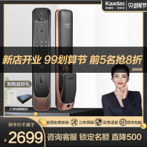  Kaidishi K20-F fingerprint lock 3D face recognition electronic password anti-theft door lock Smart lock official flagship store