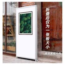 Folding calligraphy and painting exhibition board poster display stand kindergarten calligraphy work school advertising frame mobile screen exhibition board