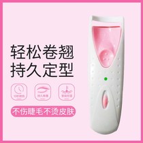 South Korea mini electric scalper portable eyelash curler electric curling device does not hurt eyelashes electric local eyelashes New
