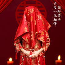 Xiuhe red hijab supplies Chinese bride 2021 new wedding wedding satin high end hijab cloth