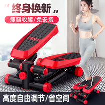 Multifunctional household silent stepping machine weight loss artifact thin leg Women Small in situ climbing foot fitness equipment