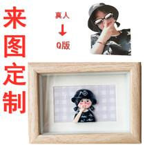 Custom stone plastic clay doll photo frame birthday handmade creative girlfriends couple wedding Q version gift gift