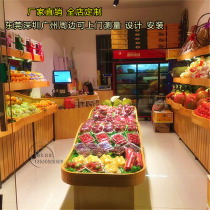 Customized fruit shelf wooden fruit shelf fruit shop shelf supermarket fruit and vegetable display rack Zhongdao cabinet