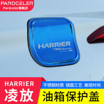 2022 Toyota Ling Oil Oil Tank Cover Body Decoration Patch New Ling Put Automotive Supplies Retrofit Special Appearance Piece