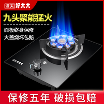 Gas stove single stove liquefied gas embedded desktop gas stove Natural Gas household fire stove energy saving single eye Good Wife