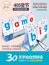 Natural spelling method phonics textbook English desk calendar cvc teaching words flip card phonetic card teaching aids