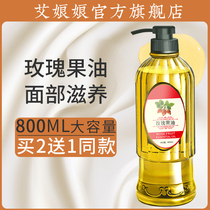 800ml beauty salon loaded with rose fruit oil base oil essential oil skincare facial face full body massage pushing oil