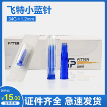 Water light needle hand punch water light needle Feite needle 34G manual 1 5mm crystal five needle Feite small blue needle ultra-fine