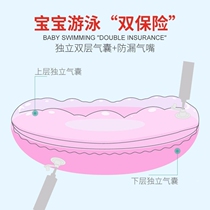 Swimming ring children double layer thick double airbag cartoon swimming ring adult child underarm lifebuoy baby floating ring