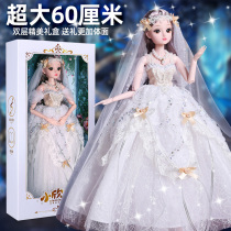 Children little girl birthday gift 3-6 girls 7-9 toys 8 to 12 years old princess doll 10 simulation 5 New