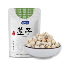 Snow King Hunan Xiangtan lotus seeds Fresh dry goods heart White Lotus to core sulfur-free lotus seed new 250g