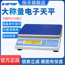Shanghai Hengping Large Range Electronic Scale YP10K-1 Series Balance Large Weighing Electronic Balance Laboratory